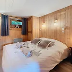 アパート Le Cosy Refuge シャモニー
